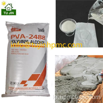 건축 첨가제 PVA 분말의 경우 PVA1788 2488